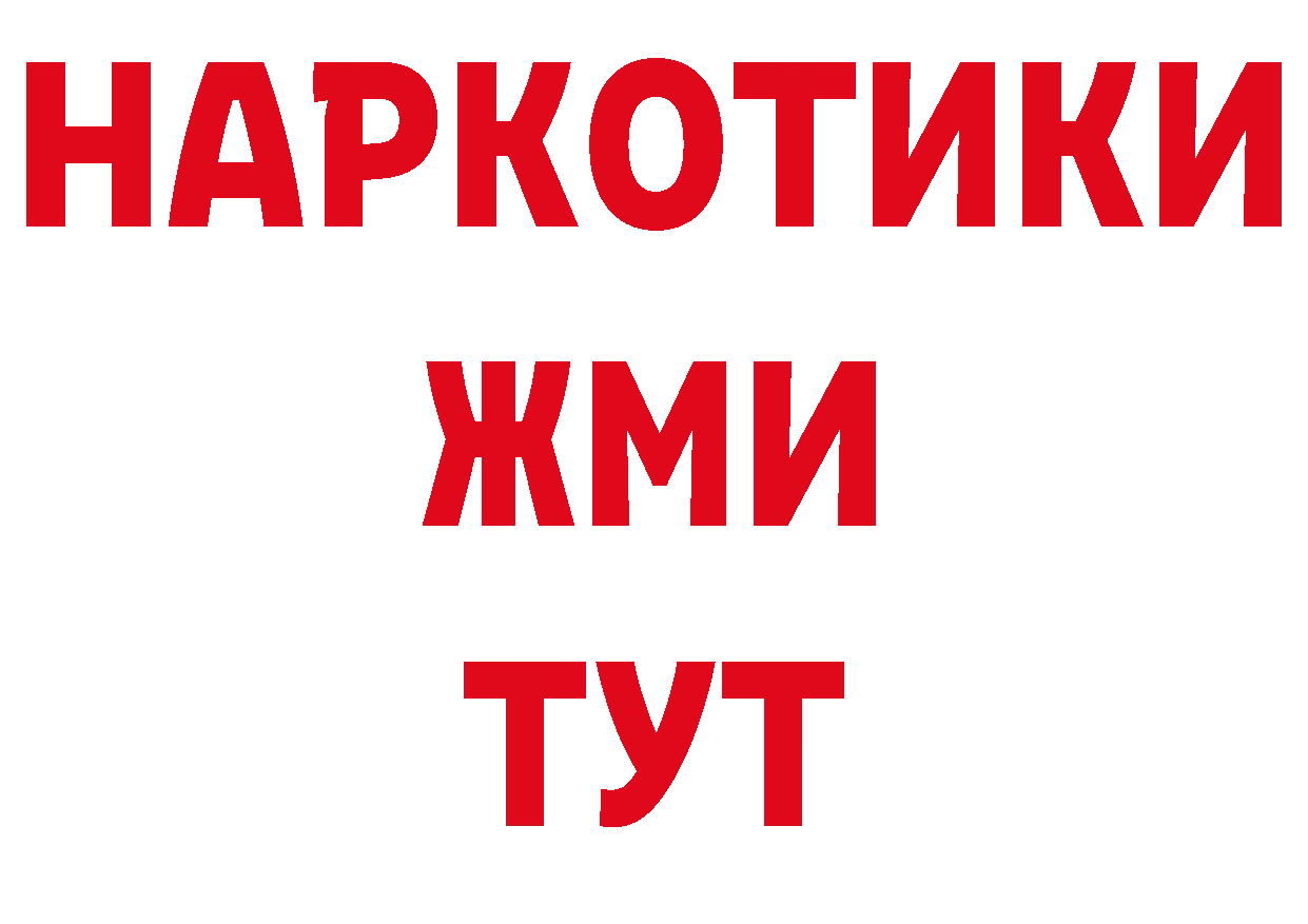 ГАШ Изолятор ТОР площадка кракен Славгород